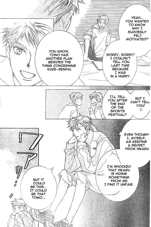 Ouran High School Host Club Chapter 48 21